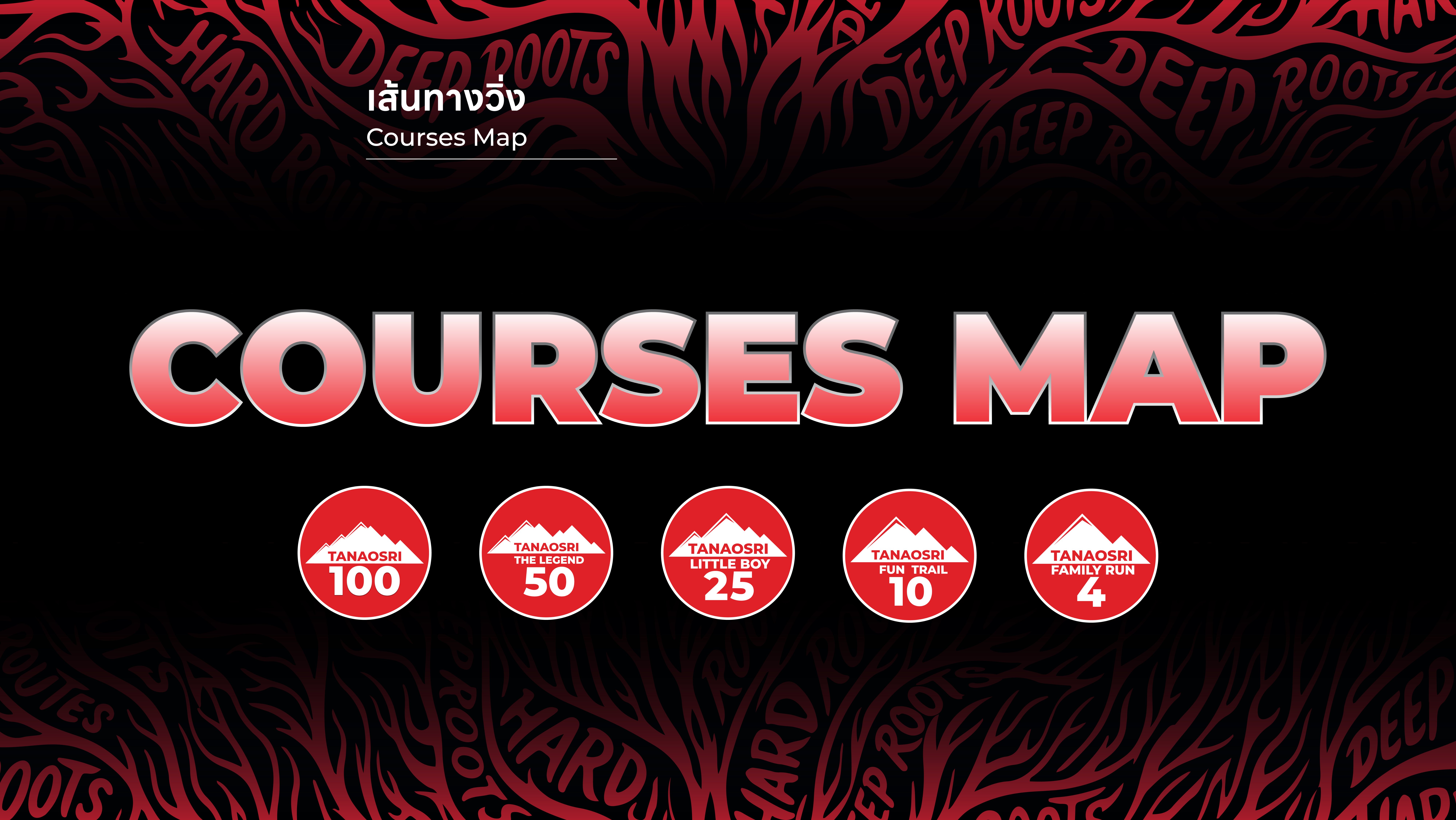 Courses Map — สรุประยะแข่งขันทั้ง 5 ระยะของ Tanaosri Trail